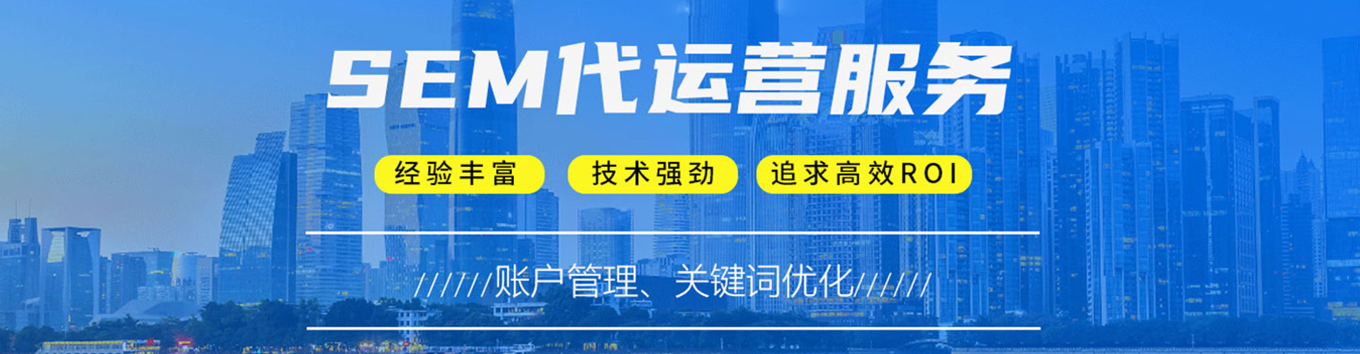 浦北竞价托管