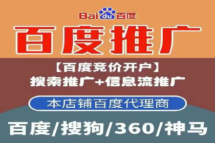 餐饮业SEM推广：如何利用广告提升品牌知名度